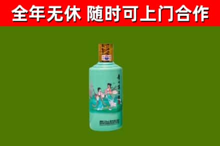 荥阳市烟酒回收24节气茅台酒.jpg