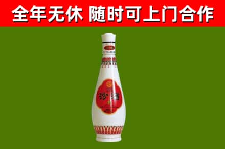 荥阳市回收老汾酒