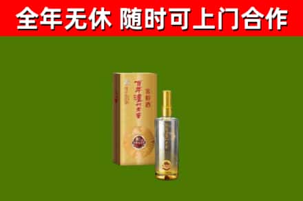 荥阳市回收泸州老窖