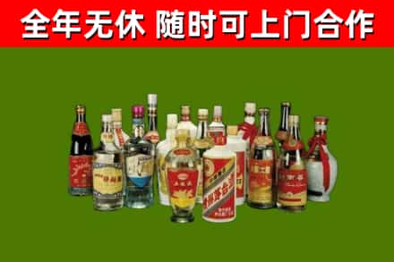 荥阳市回收白酒