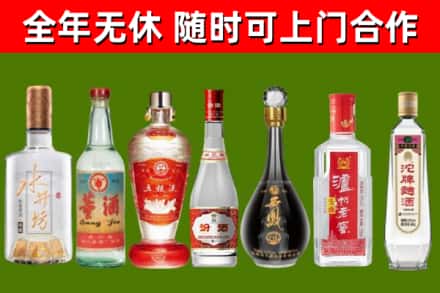 荥阳市回收名酒
