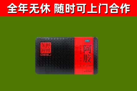荥阳市烟酒回收阿胶.jpg