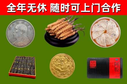 荥阳市回收礼品